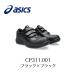 ASICS�@CP311�@001�@�u���b�N�~�u���b�N�@�A�V�b�N�X�@�E�B���W���u�@�X�j�[�J�[�@�Z�[�t�e�B�[�V���[�Y�@���S�C�@��ƌC