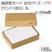 [�܂Ƃߔ���] �R�N �P�J�[�h �͂����� �P���g S(����) 0.355mm�� 1,000�� / ���A��p 100�~148mm �p�� �� ���n 00301011-1000