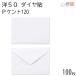 �R�N ���� �m50 �_�C���\ P�P���gCoC ����120g ���g�i�V 100�� / B6�p �� ���n �X�֔ԍ��g�Ȃ� 00409002-0100