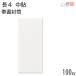  гора . конверт длина 4 средний .No.320. документ почта рамка-оправа нет 100 листов / B5 три складывать для японская бумага белый одноцветный почтовый индекс рамка-оправа нет 00516142-0100