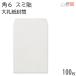 �R�N ���� �p6 �X�~�\ ��玆 ����125g ���g�i�V 100�� / A5�p �a���� ���n �X�֔ԍ��g�Ȃ� 00547054-0100