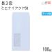 �R�N ���� ��3 ���t ���\ A856 �~�G�i�C�A�N�A ����80g �e�[�v�t ���g�i�V 100�� / �����h�~���H �Z���� A4�O�ܗp �X���b�g ���n 00564473-0100