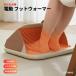 SOTHING foot утеплитель электрический складной foot обогреватель пара горячая вода пара температура контейнер согревающий Hot hot панельный обогреватель температура функция регулировки таймер имеется ножек температура контейнер дальняя инфракрасная область 