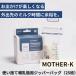 [ mother Kei ] выход бутылочка для кормления для одноразовый молоко молния сумка l0 месяцев примерно ~ мобильный молоко упаковка одноразовый путешествие для бутылочка для кормления портативный бутылочка для кормления младенец выход 