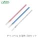 �`���R�y���V�� �Z�b�g ���n�� / Clover(�N���o�[) �`���R�y�� ���n�� 3�{�Z�b�g
