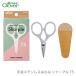 ���؂�͂��� ���؂�΂��� / Clover(�N���o�[) ��|�X�e�����X�͂��� �V���[�v�� 75
