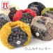  шерсть распродажа outlet специальная цена / Hamanaka( - manaka)... коричневый n ключ осень-зима / наличие распродажа 35%OFF
