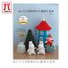  вязание книга@ Moomin. симпатичный вязание 