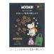  вязание книга@ плетеный map / Moomin. симпатичный шерсть. .... наличие распродажа специальная цена 