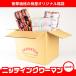 毛糸 セール ニッティングウーマン vol.51 春夏【在庫セール82%OFF】