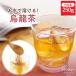  чай pau чай . дракон чай 250g для бизнеса oolong tea порошок мука чай японский чай ...POWTEA подарок подарок порошок чай порошок oolong tea порошок . дракон чай вода ..