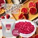  свободный z сухофрукт свободный z dry laz Berry 200g ( шарик размер :2~3mm ).. было использовано топпинг pau чай POWTEA фрукты фрукты сладости 