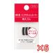 [6 шт. комплект ] Mini ресницы машина la- сменные резинки Shiseido одобрено магазин клик post бесплатная доставка 