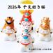 2024 year . main . year . main maneki-neko parent ... head gear maneki-neko .. up cat .. cat 