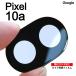 Pixel 10a усиленный стекло обработка задняя сторона камера защитная плёнка 2 листов 