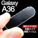 Galaxy A36 �������饹�ù� ���̥�����ݸ�ե����