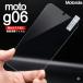 moto g06 экран защитная плёнка усиленный стекло обработка 