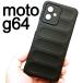 moto g64 5G смартфон кейс b rack case 
