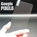 Pixel 8 ݸեࡡ饹ù