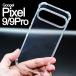 Pixel9/9Pro ȥ TPU ޥۥ