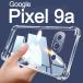 Pixel 9a ޥۥ TPU ȥ