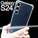 Galaxy S24 ȥ TPU ޥۥ