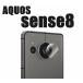 AQUOS sense8 饹ù ̥ݸե 2