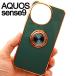 AQUOS sense9 ���ޥۥ����� ����դ� ���졼