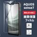 AQUOS sense7  ݸեࡡ饹ù