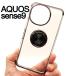 AQUOS sense9 ������ȥ� ��� ���ޥۥ����� �֥�å�