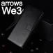arrows We3 �蒠�^ �u���b�N �X�}�z�P�[�X
