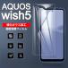 AQUOS wish5 ݸեࡡ饹ù