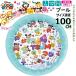 SALE!! все .... Family бассейн винил бассейн симпатичный tsumtsum Disney детский отдых Kids бассейн круглый 100cm ST безопасность безопасность Tokyo low sok 