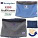 Sale!! Champion Kids флис защита горла "neck warmer" обратная сторона боа легкий легкий в использовании мех muffler посещение школы посещение детского сада Junior свободный защищающий от холода uto дверь Champion 767-0042