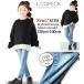  бесплатная доставка!! L.COPECK L kopek hybrid Denim 150-160cm для мужчин и женщин обтягивающий стрейч общий резина талия посещение школы выход брюки ребенок одежда Kids Junior 