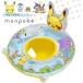 mompoke baby пара inserting ослабленное крепление . безопасность надувной круг объект возраст 1.5 лет -3 лет не достиг 55×22cm водные развлечения товары бассейн морская вода . младенец цельный Pokemon Пикачу 