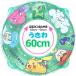  Pokemon 60cm mint green детский ослабленное крепление . безопасность трос есть надувной круг объект возраст 4 лет -8 лет диаметр 60 см водные развлечения бассейн морская вода . Pocket Monster Пикачу 