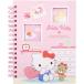Sale!! �T�����I �L�����N�^�[�Y �t�H�g�|�P�b�g�t �V�[�����y HALLO KITTY �n���[�L�e�B �z�i�䎆20�����j �T�����I �s���N SR-5543985KT-PINK