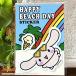 �y���������z HAPPY BEACH DAY ���Ă� �V�i�����[�� �X�e�b�J�[ �V�[�� CINNAMOROLL �썑�r�[�`���]�[�g ���� �G��  �X�}�z�P�[�X �T�����I sanrio ���{��