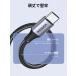 UGREEN USB Type-C �P�[�u��  1m �u���b�N3A �}���[�d  �i�C�����҂� ���ϋv a to c �^�C�vC �[�d�� Xperia XZ2 LG G5 G6 Galaxy Android  �f�[�^�]�� �f���h�~ �֘A�摜3