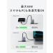 UGREEN Air 65W �}���[�d�� USB-C 100W�P�[�u���t �����^ �����K���E�� �܂肽���݃v���O �o�b�e���[�ی� ���x���� PSE�F�� �X�}�z �m�[�gPC �֘A�摜2