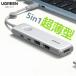 UGREEN USB C �n�u 5in1 4K@60Hz HDMI 10Gbps �����]�� 100W PD �}���[�d ��ʃI�t 95189 MacBook iPad iPhone15 �h�b�L���O�X�e�[�V���� �ϊ� �A�_�v�^�[