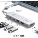 UGREEN USB C �n�u 5in1 4K@60Hz HDMI 10Gbps �����]�� 100W PD �}���[�d ��ʃI�t 95189 MacBook iPad iPhone15 �h�b�L���O�X�e�[�V���� �ϊ� �A�_�v�^�[ �֘A�摜2