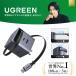 UGREEN 65W наматывать брать . тип быстрое зарядное устройство USB-C/USB-A 3 порт PD зарядное устройство [PSE/ эластичный тип модель C кабель встроенный ]GaNIII технология PD3.0 стандарт соответствует путешествие / командировка / смартфон / персональный компьютер 
