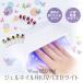  ногти свет UV LED chip type 6W таймер имеется легкий compact 