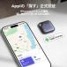 UGREEN �X�}�[�g�g���b�J�[ �d�r�� Finder Apple�́u�T���v�ɑΉ� (iOS�[���̂�) �X�}�[�g�^�O iPhone AirTag ��� SmartTrack �X�}�z�炷  �Y�ꕨ�h�~�^�O �֘A�摜3