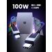 UGREEN USB-C �P�[�u�� 100W USB PD�EPPS�Ή� �}���[�d E-Marker�`�b�v���� �����o���h�t�� ���ϋv�i�C�����҂�  1m 2m �֘A�摜5