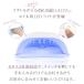 �l�C�����C�g �v�`�g�� �V���C��LED ���C�g 54W UV LED���p �W�F���l�C�� �Z���T�[���� �`�b�v�^ �����_�� �֘A�摜2