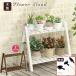  free shipping lawa- stand Northern Europe stylish rack wooden 2 step shelves garden gardening plant shelves flower shelves white charcoal . color flower stand interior entranceway decorative plant 