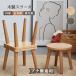  бесплатная доставка стул стул табурет сиденье "zaisu" модный сборка необходимо натуральное дерево из дерева модный натуральное дерево бук материал Северная Европа натуральный мебель living сборка простой 